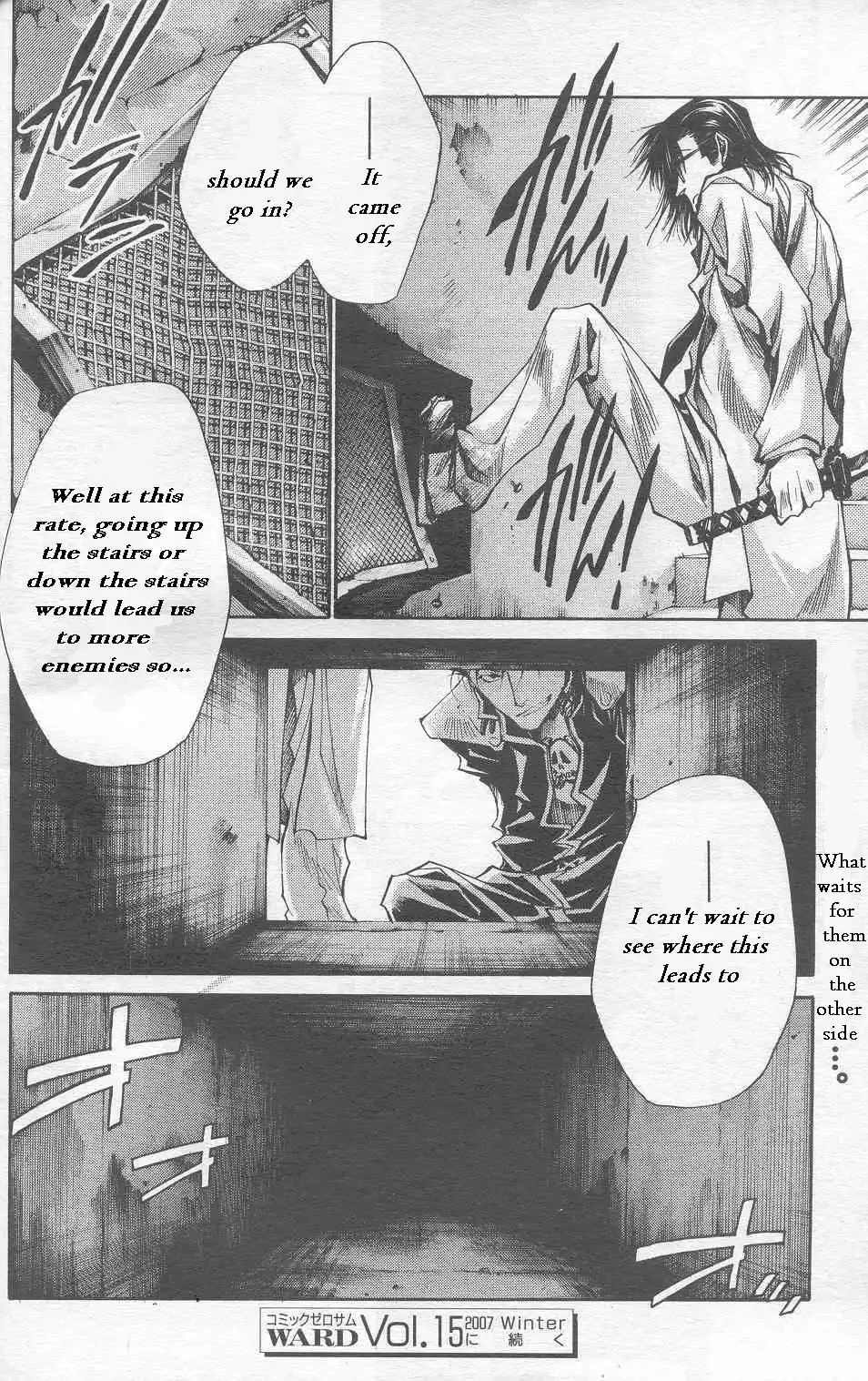 Saiyuki Gaiden Chapter 24 21